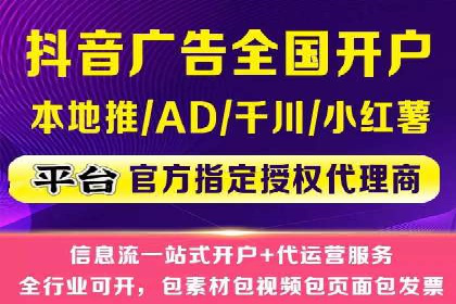 信息流广告代理经典案例回顾