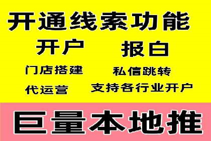 搜索引擎营销托管的秘密：案例分享